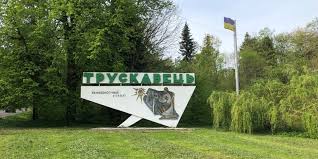 Відпочинок у Трускавці: поєднання релаксу, лікування і краси Карпат